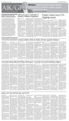 epaper image