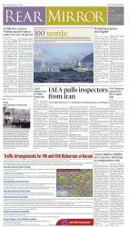 epaper image