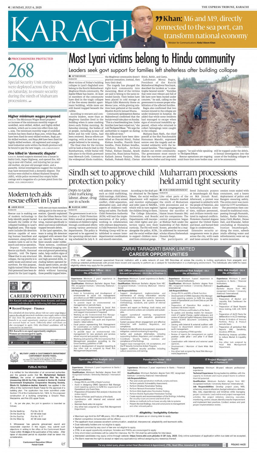 epaper image