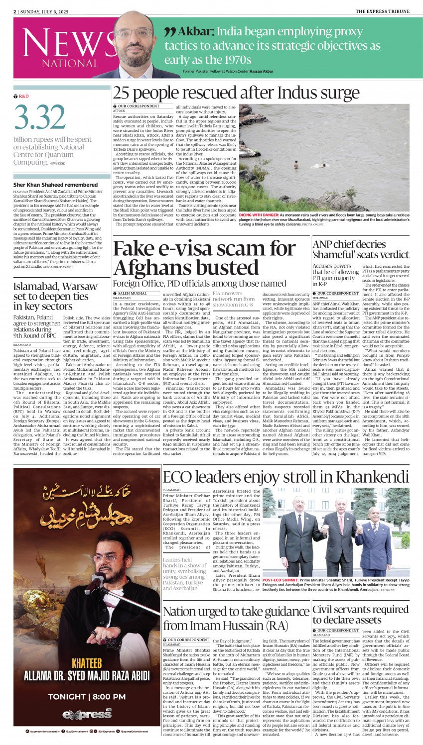 epaper image