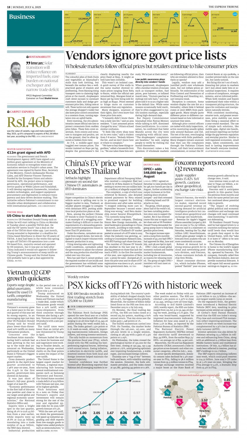 epaper image