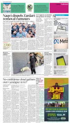 epaper image