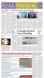 epaper image