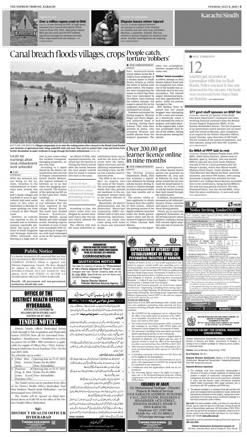 epaper image