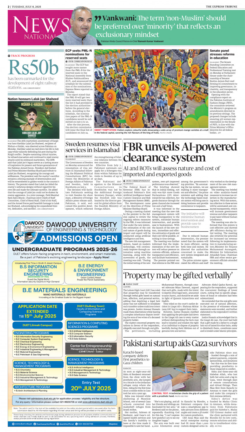 epaper image