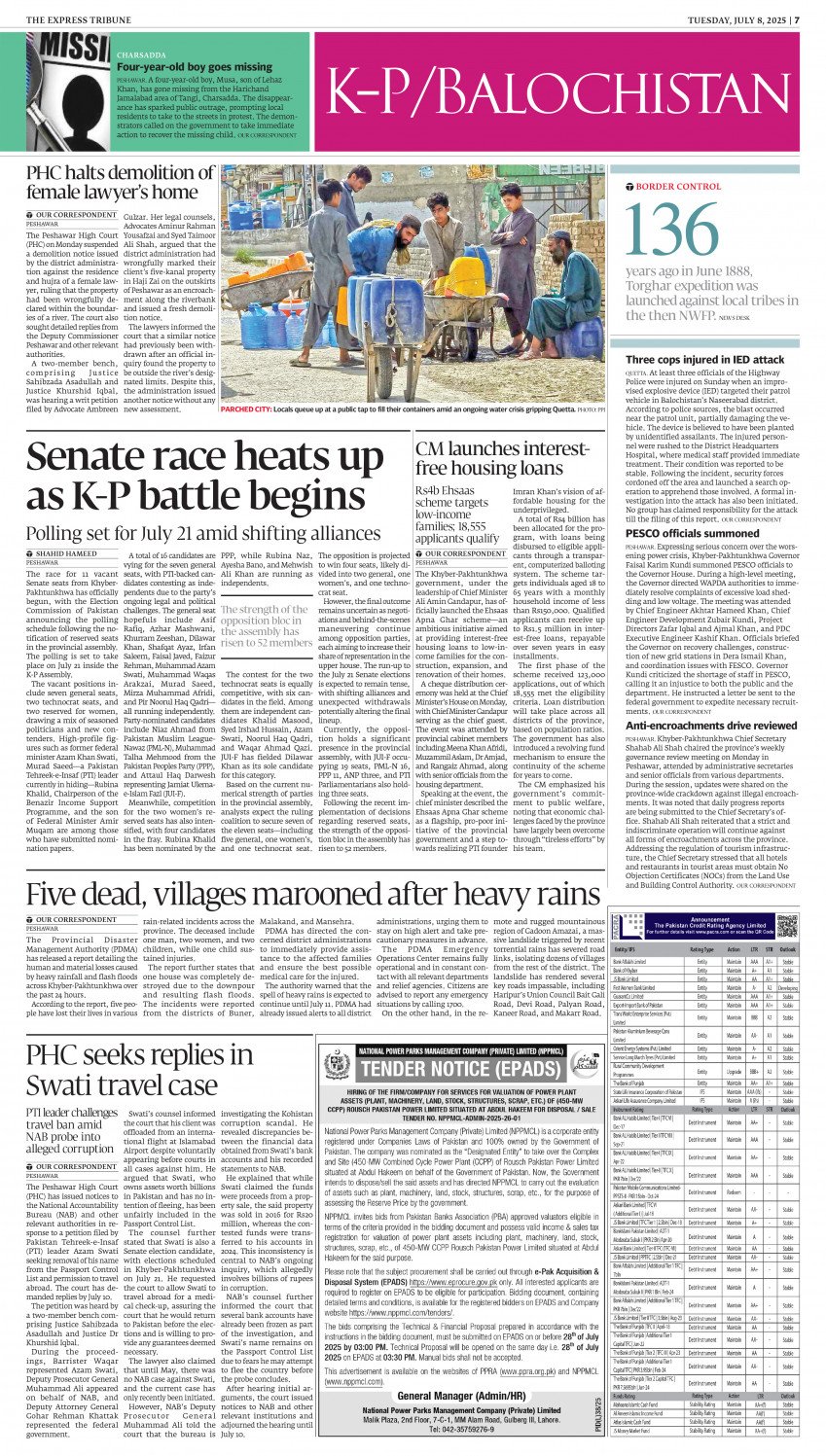 epaper image