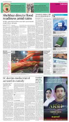 epaper image