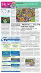 epaper image