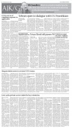 epaper image