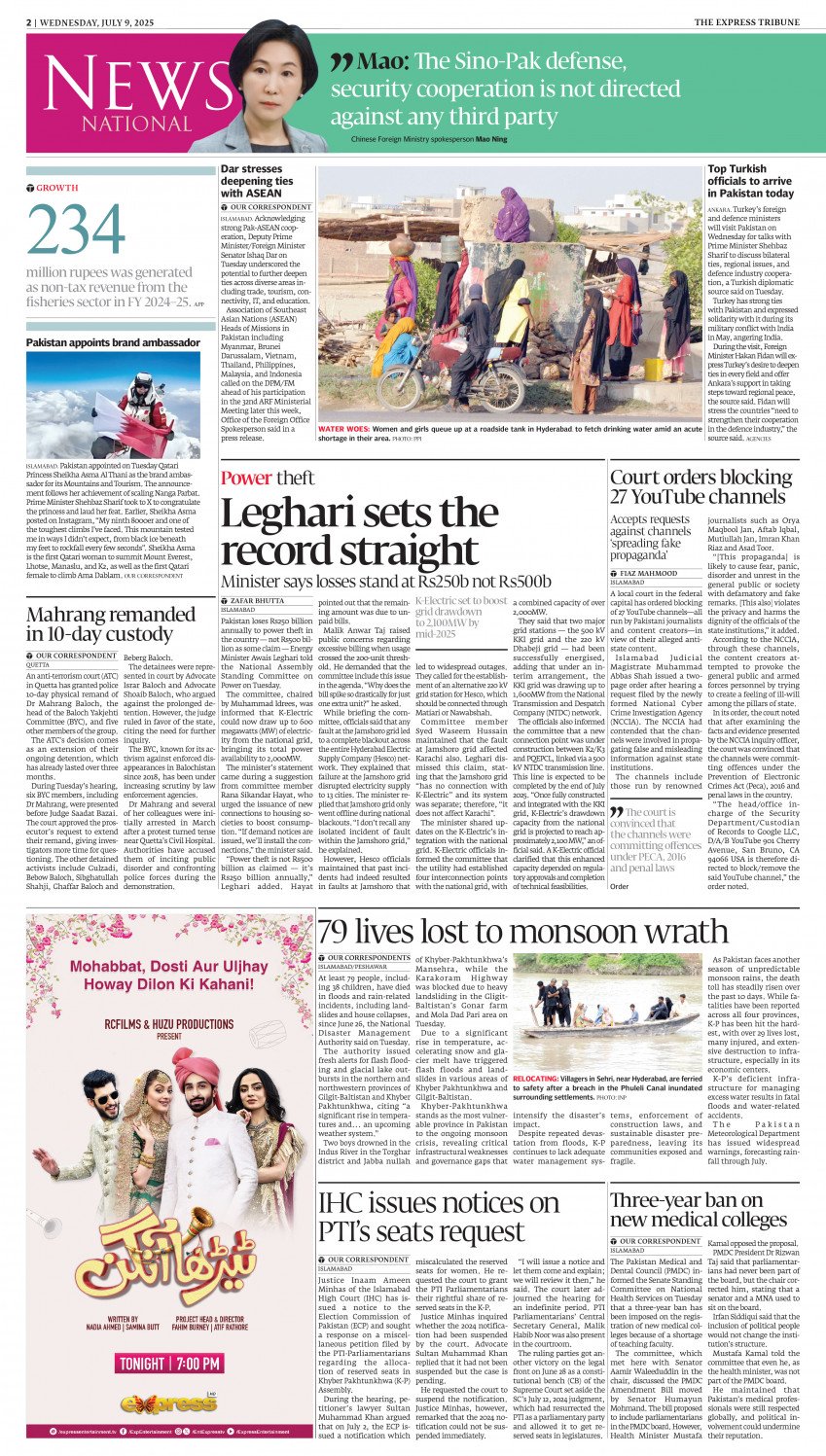 epaper image