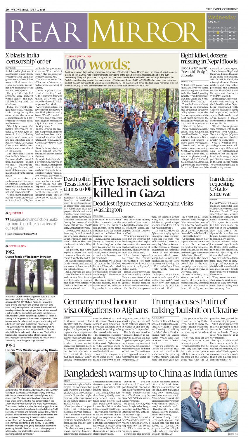 epaper image