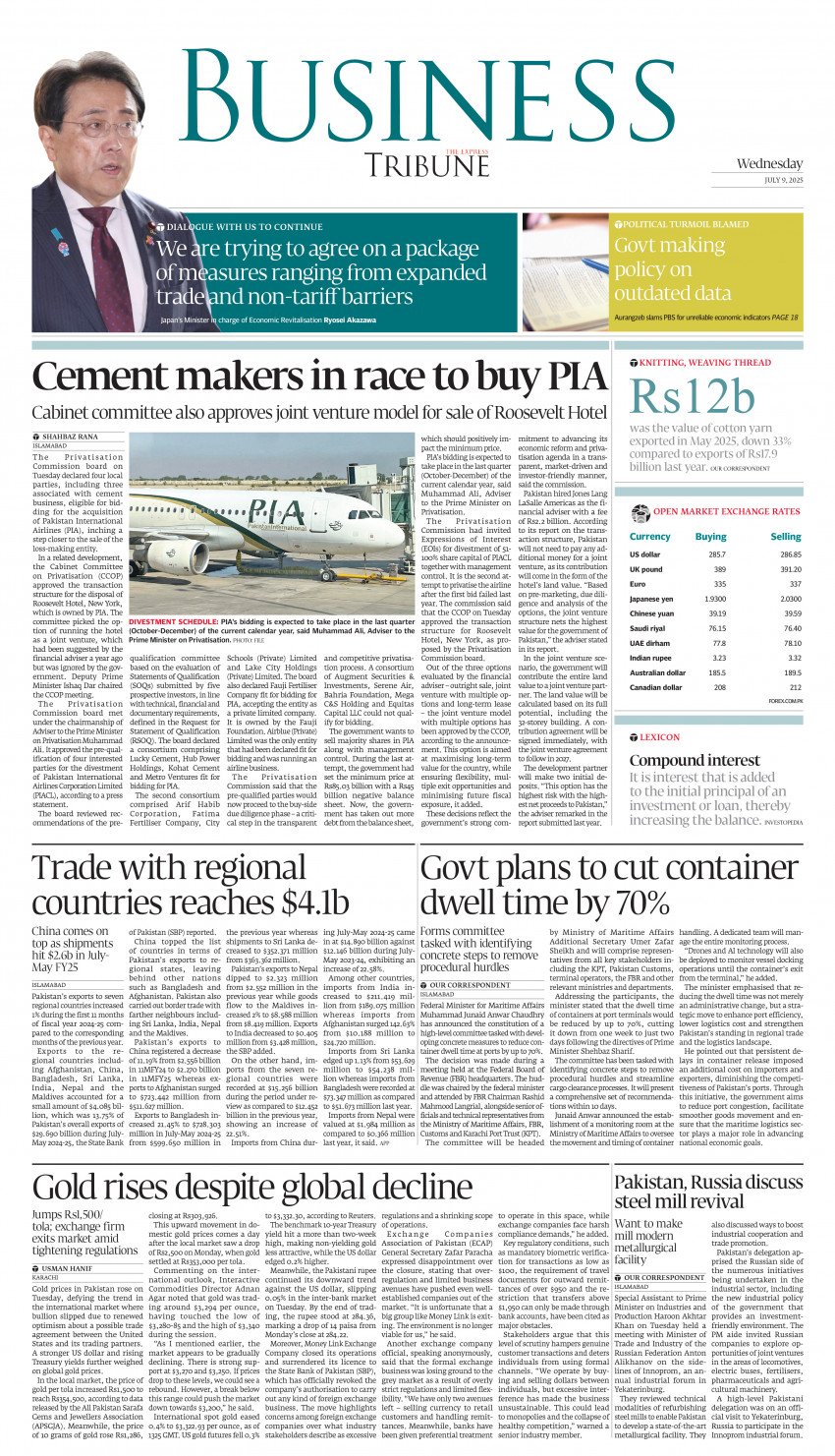 epaper image
