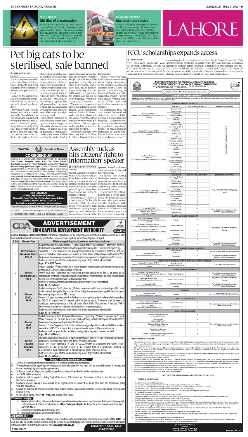 epaper image