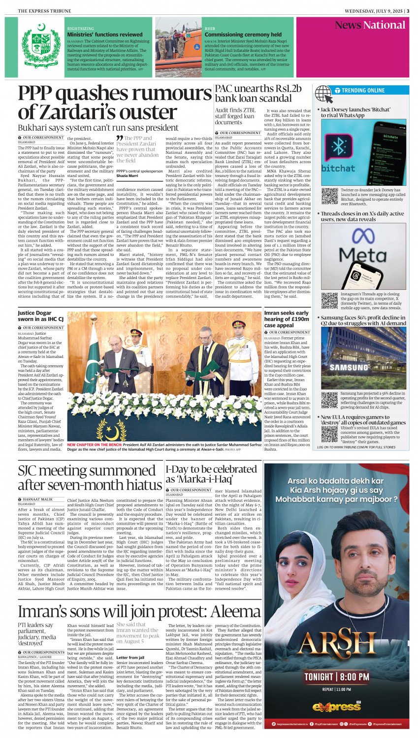 epaper image
