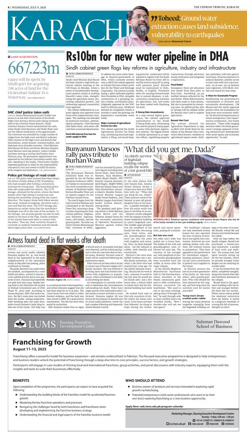 epaper image