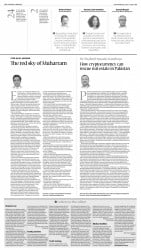 epaper image