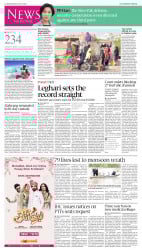 epaper image