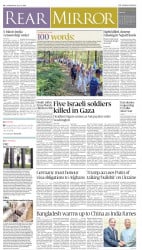 epaper image
