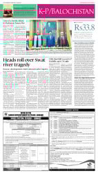 epaper image