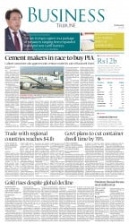 epaper image