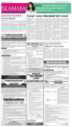 epaper image