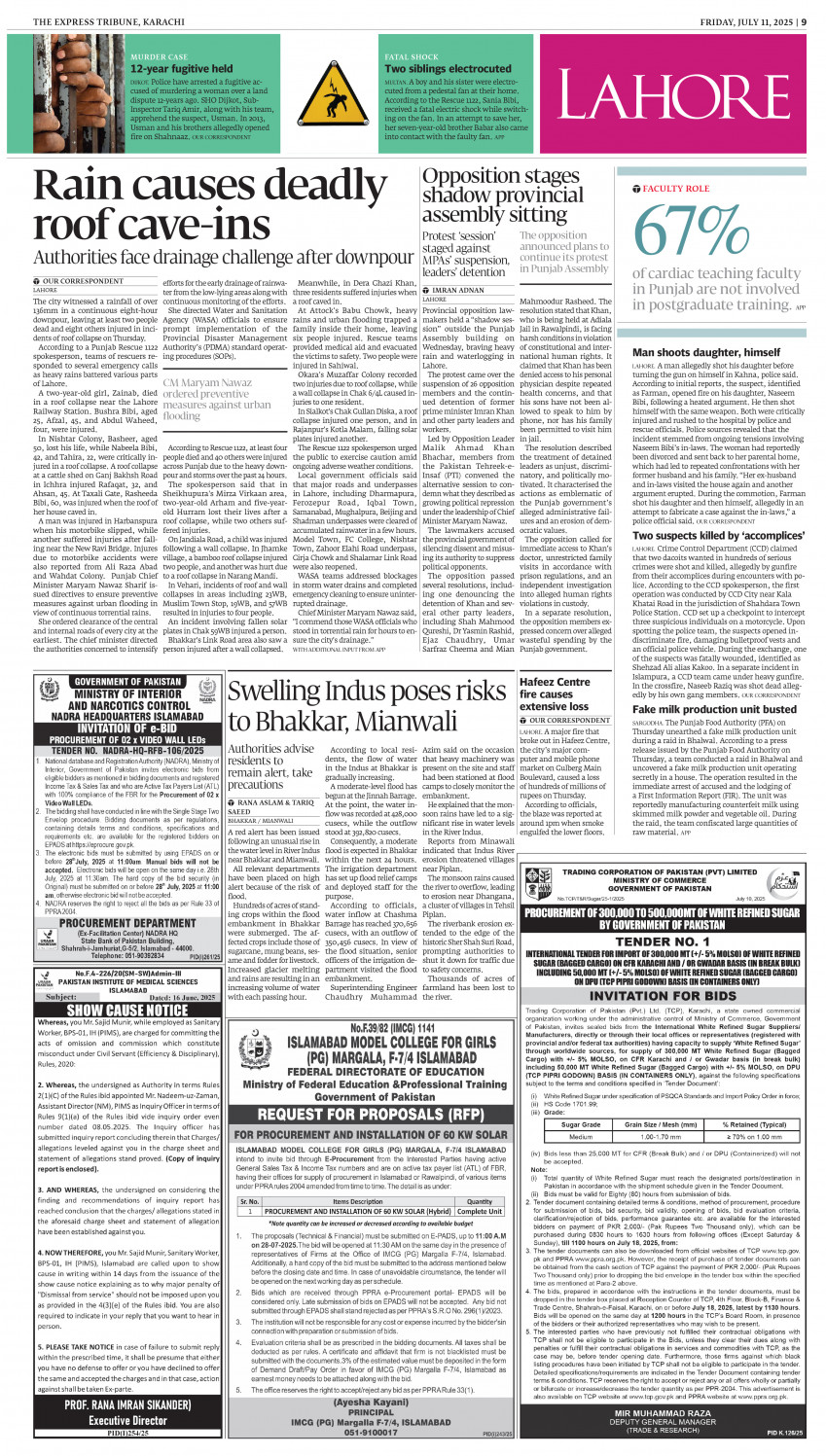 epaper image