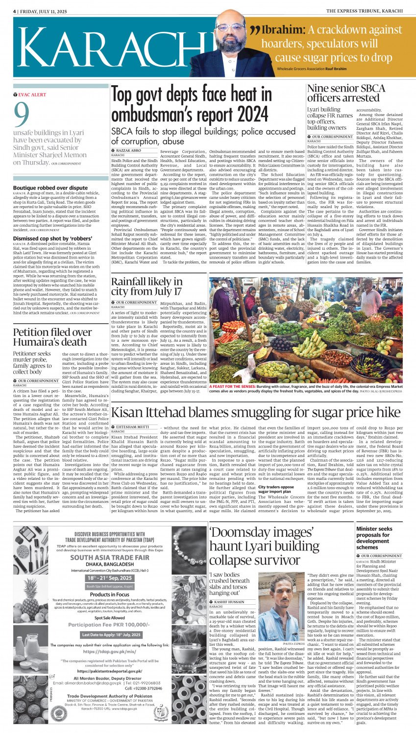 epaper image