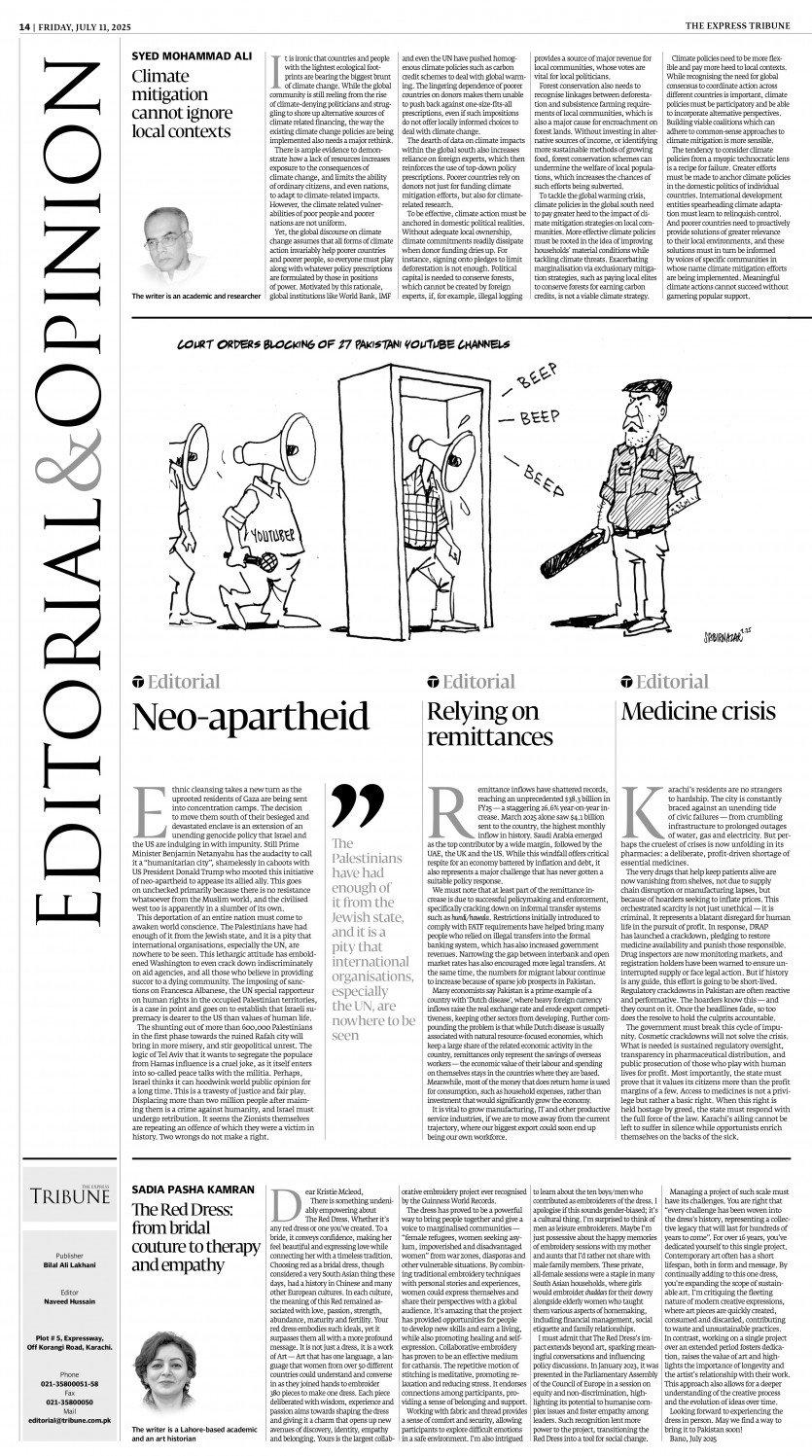 epaper image