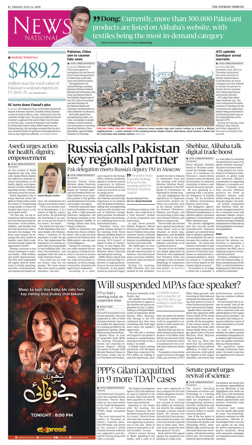 epaper image