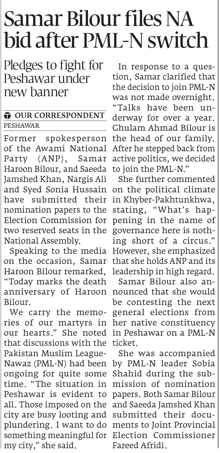 Express Tribune epaper