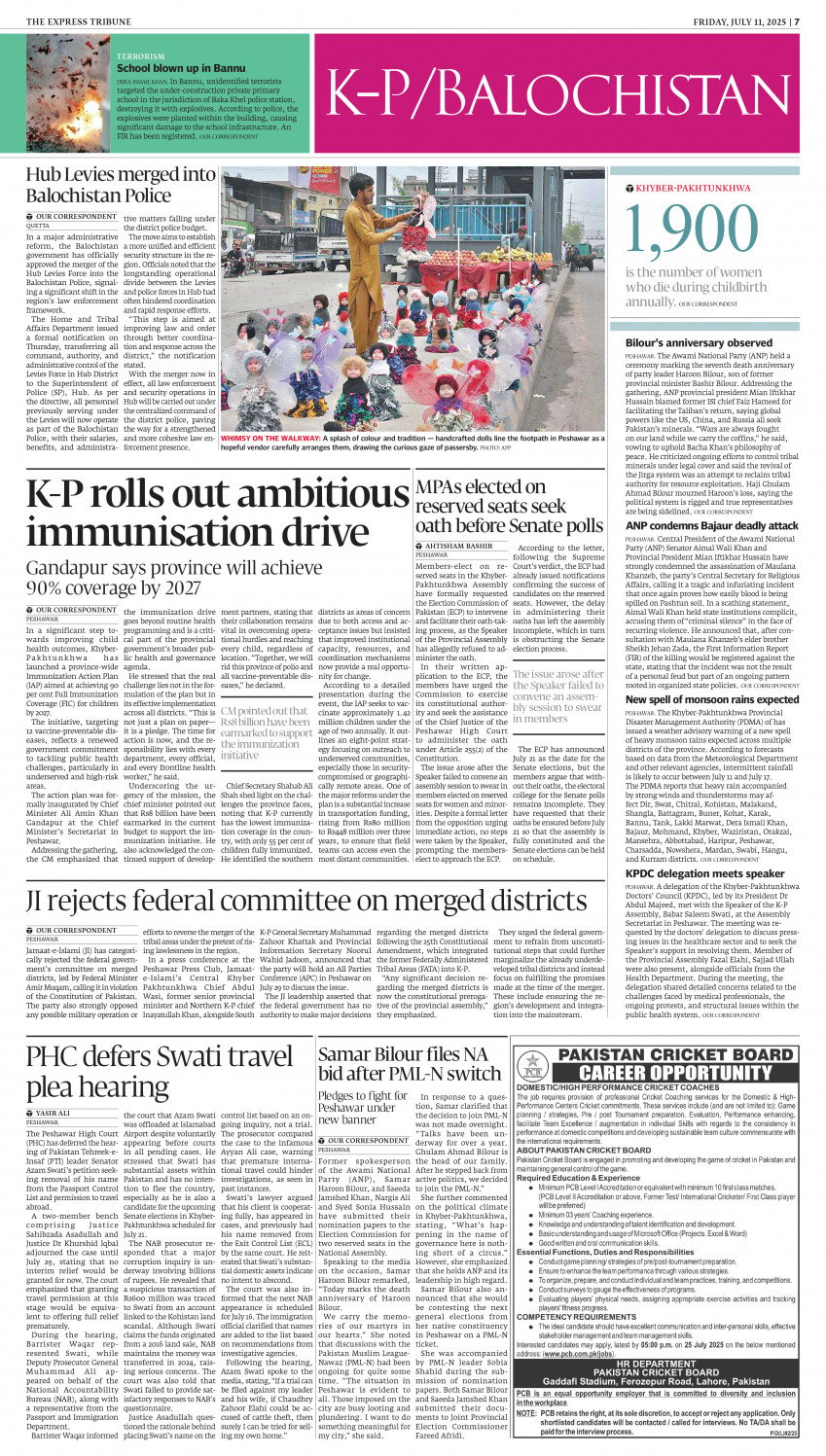 epaper image