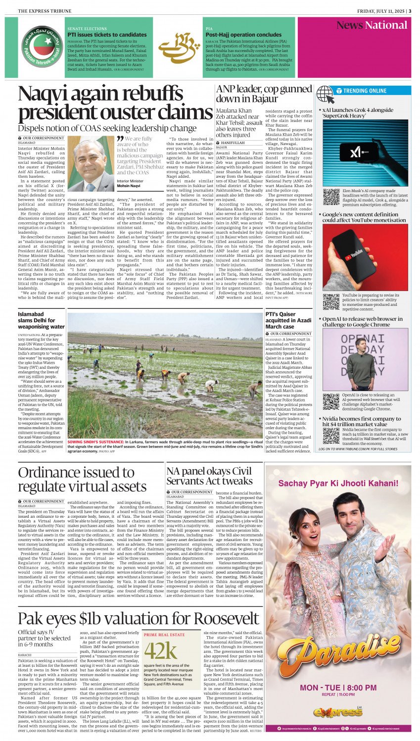 epaper image