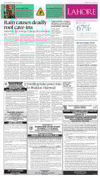 epaper image