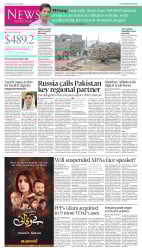 epaper image