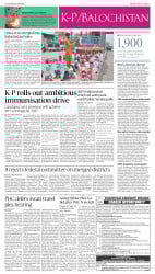epaper image