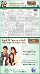 epaper image