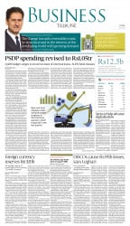 epaper image