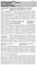 epaper image