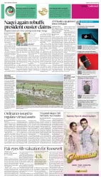 epaper image