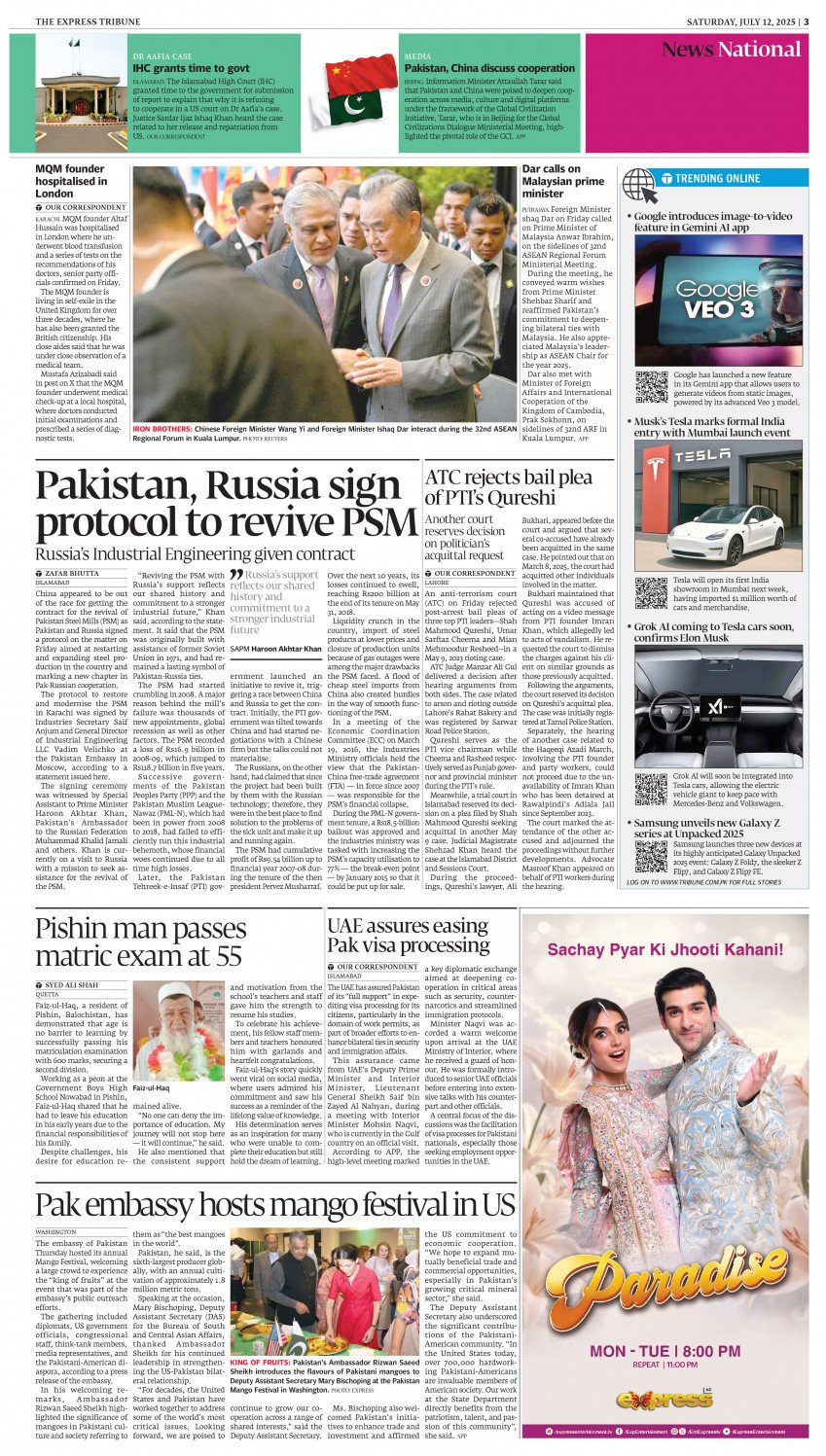 epaper image