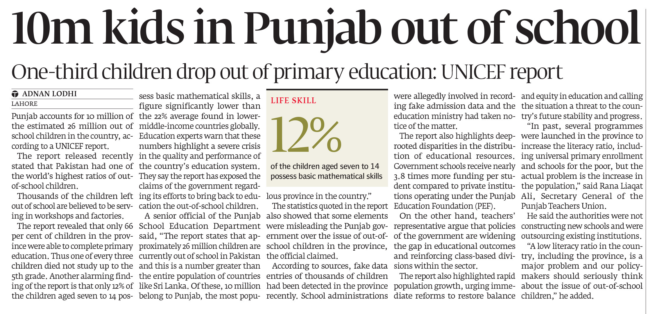 Express Tribune epaper
