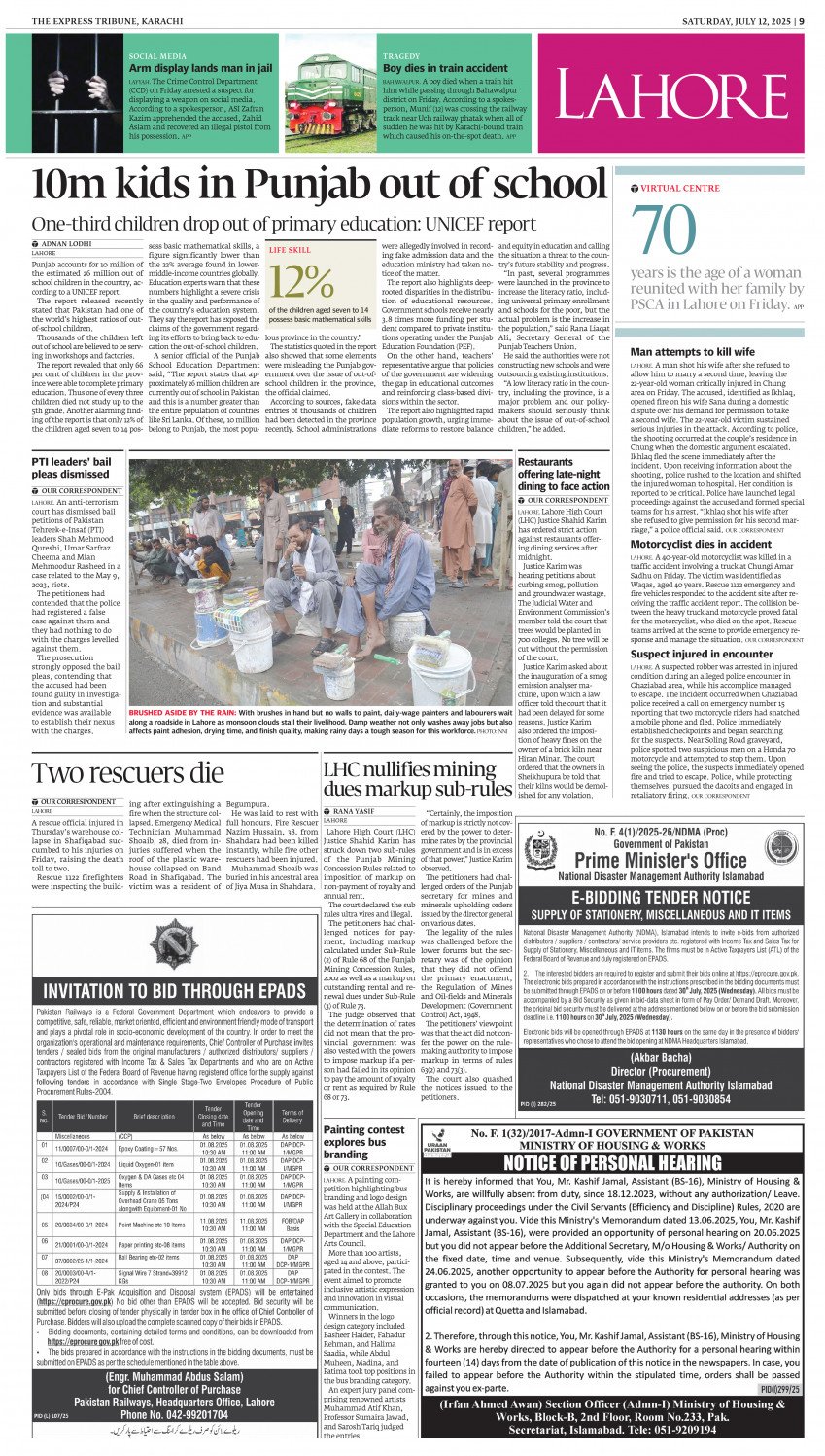 epaper image