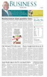 epaper image