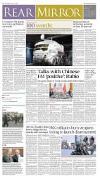 epaper image