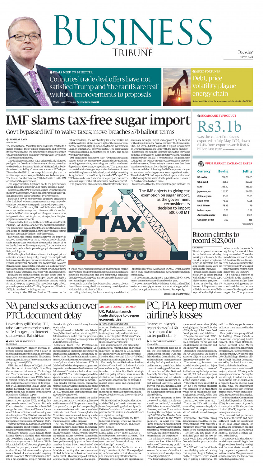 epaper image