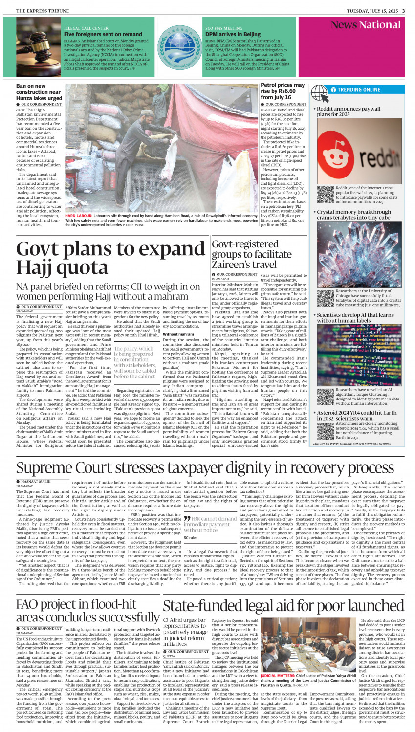 epaper image