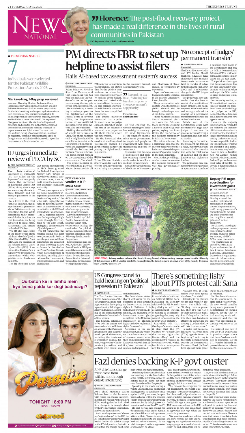 epaper image
