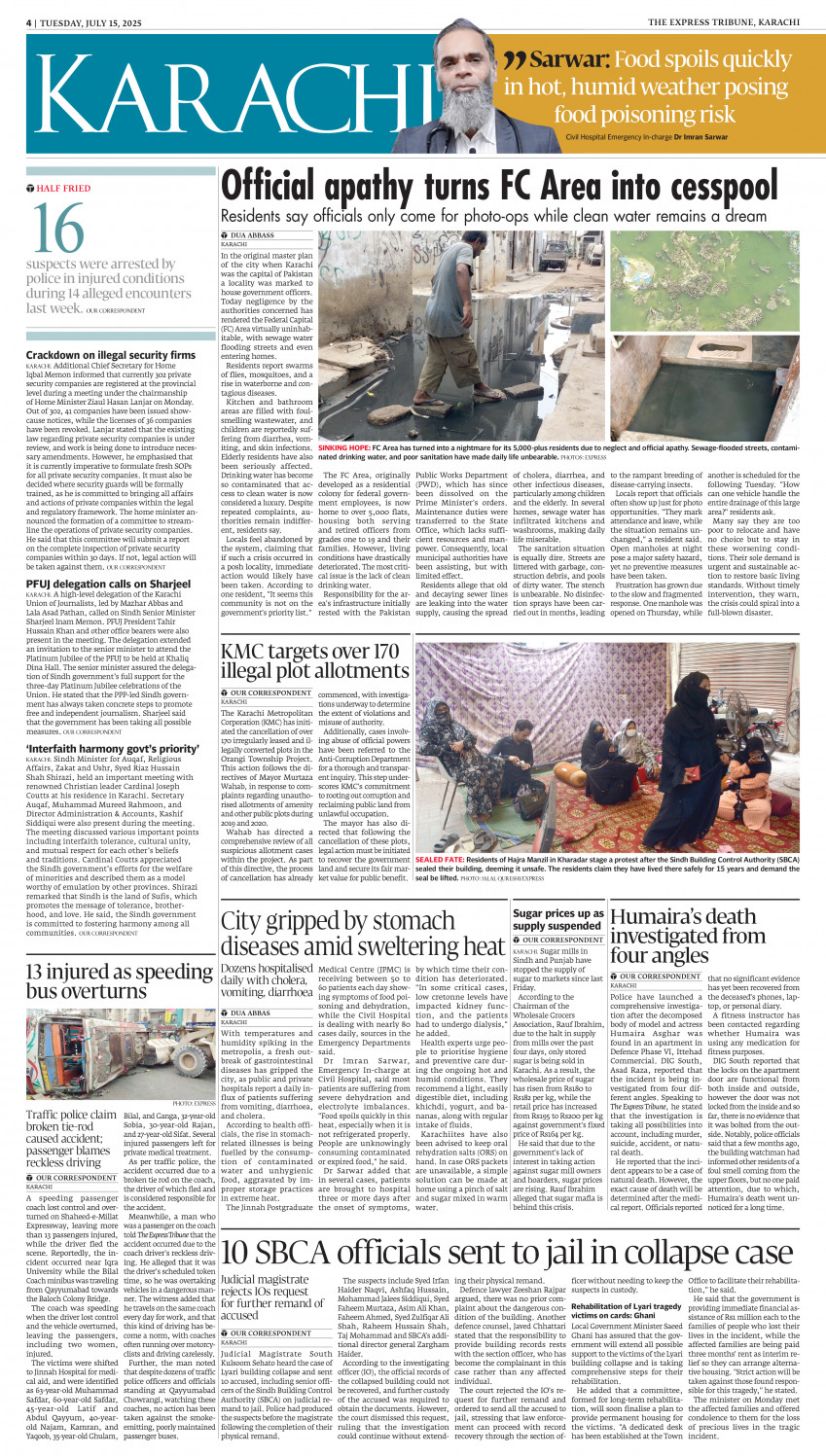 epaper image