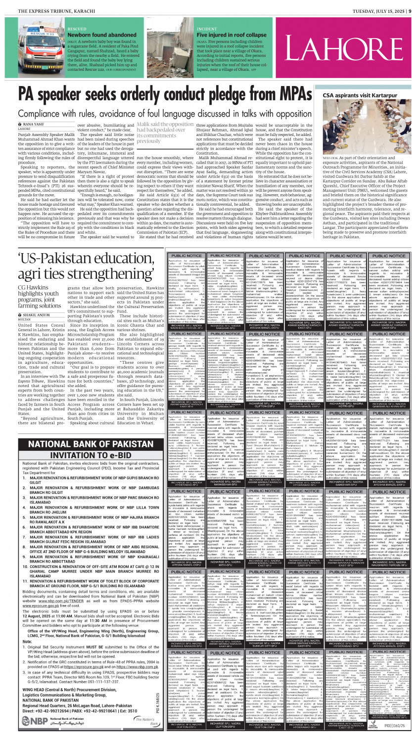 epaper image