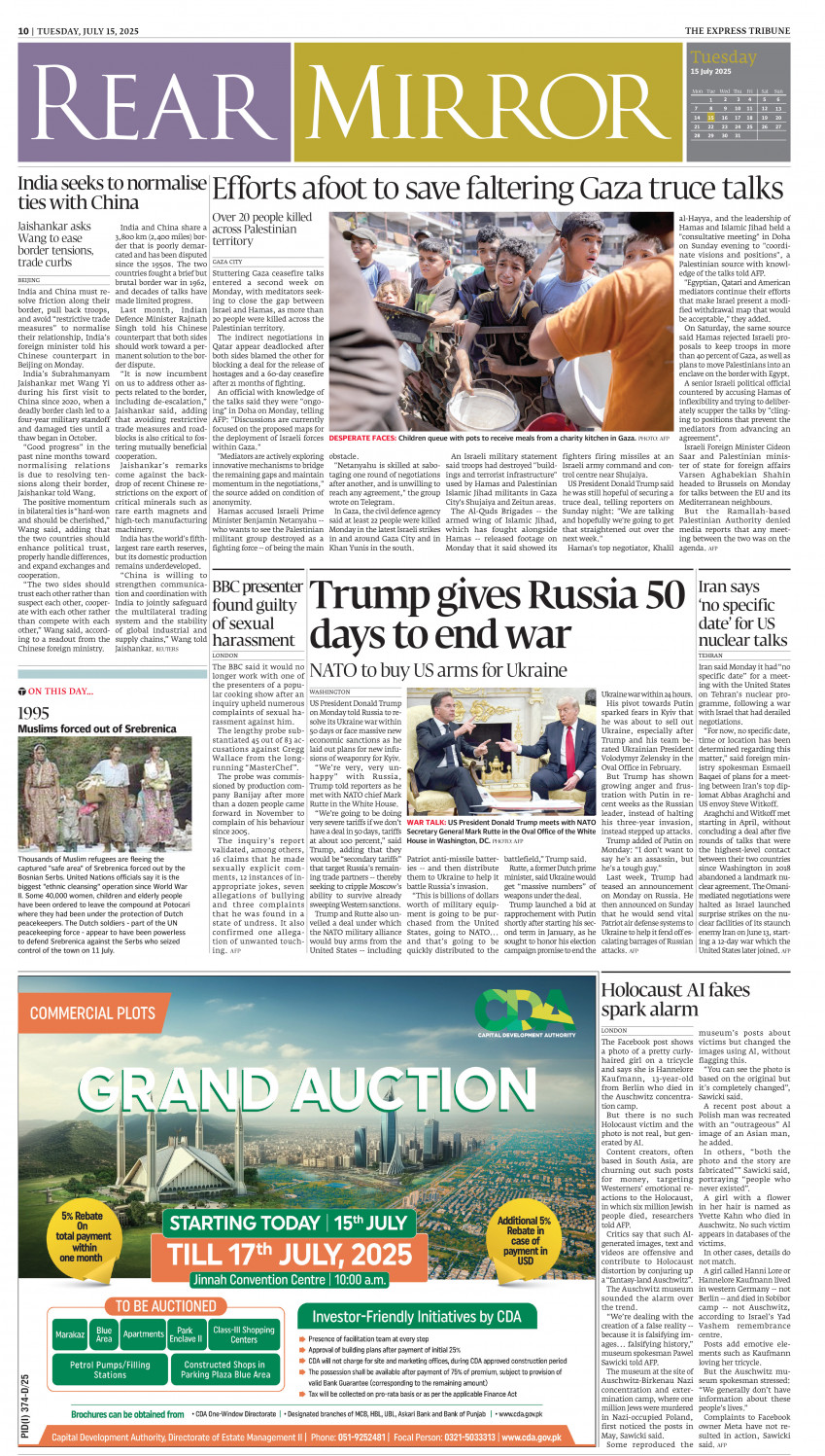 epaper image
